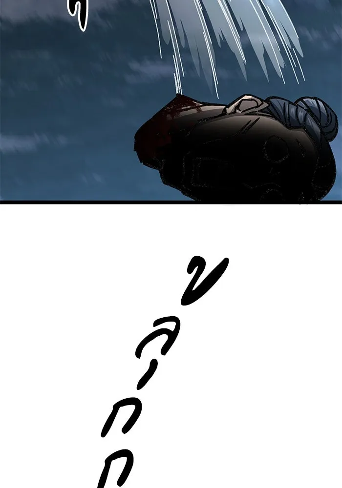 คุณปู่จอมยุทธกับหลานสาวสุดแกร่ง ตอนที่ 7 รูปที่ 128