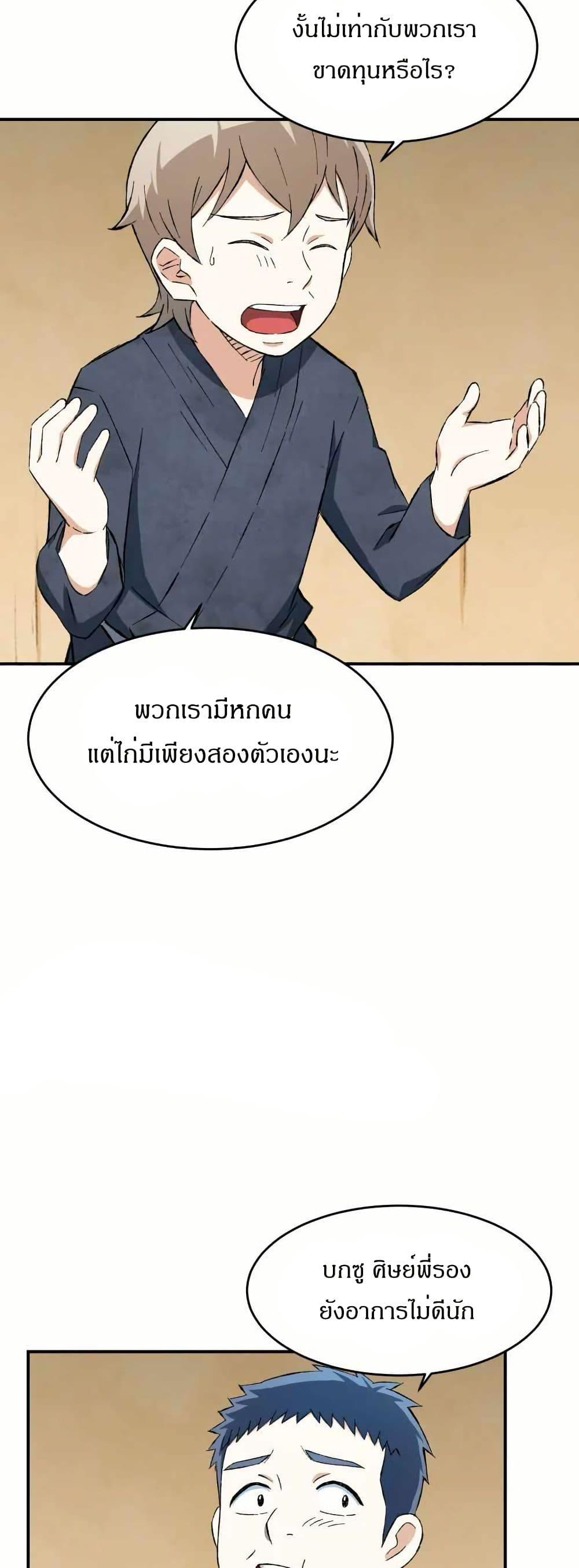 Manga-lc-com อ่านมังงะ อ่านการ์ตูน ออนไลน์ ฟรี Sunyu of the Shadowless ตอนที่ 1 2 3 4 5 6 7 8 9 10 11 12 13 14 ฟรี ไม่มีโฆษณา Manga-lc - อ่าน มังงะ อ่าน การ์ตูน ออนไลน์ อ่านมังงะ ฟรี