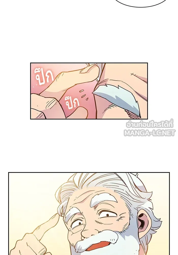 ฟิลเลียโรเซ่กับคำทำนายแห่งมงกุฎหนาม ตอนที่ 11 รูปที่ 54