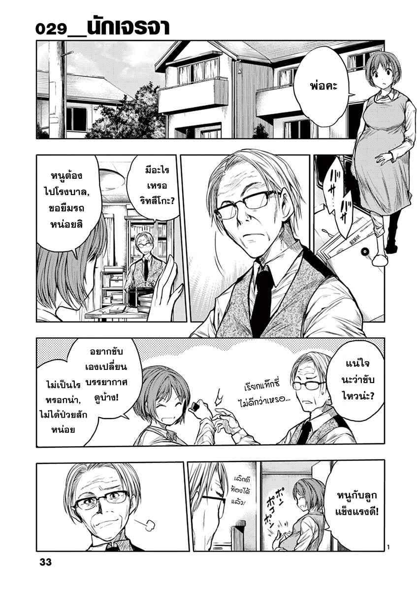 Manga-lc-com อ่านมังงะ อ่านการ์ตูน ออนไลน์ ฟรี Battle in 5 Seconds After Meeting ตอนที่ 1 2 3 4 5 6 7 8 9 10 11 12 13 14 ฟรี ไม่มีโฆษณา Manga-lc - อ่าน มังงะ อ่าน การ์ตูน ออนไลน์ อ่านมังงะ ฟรี