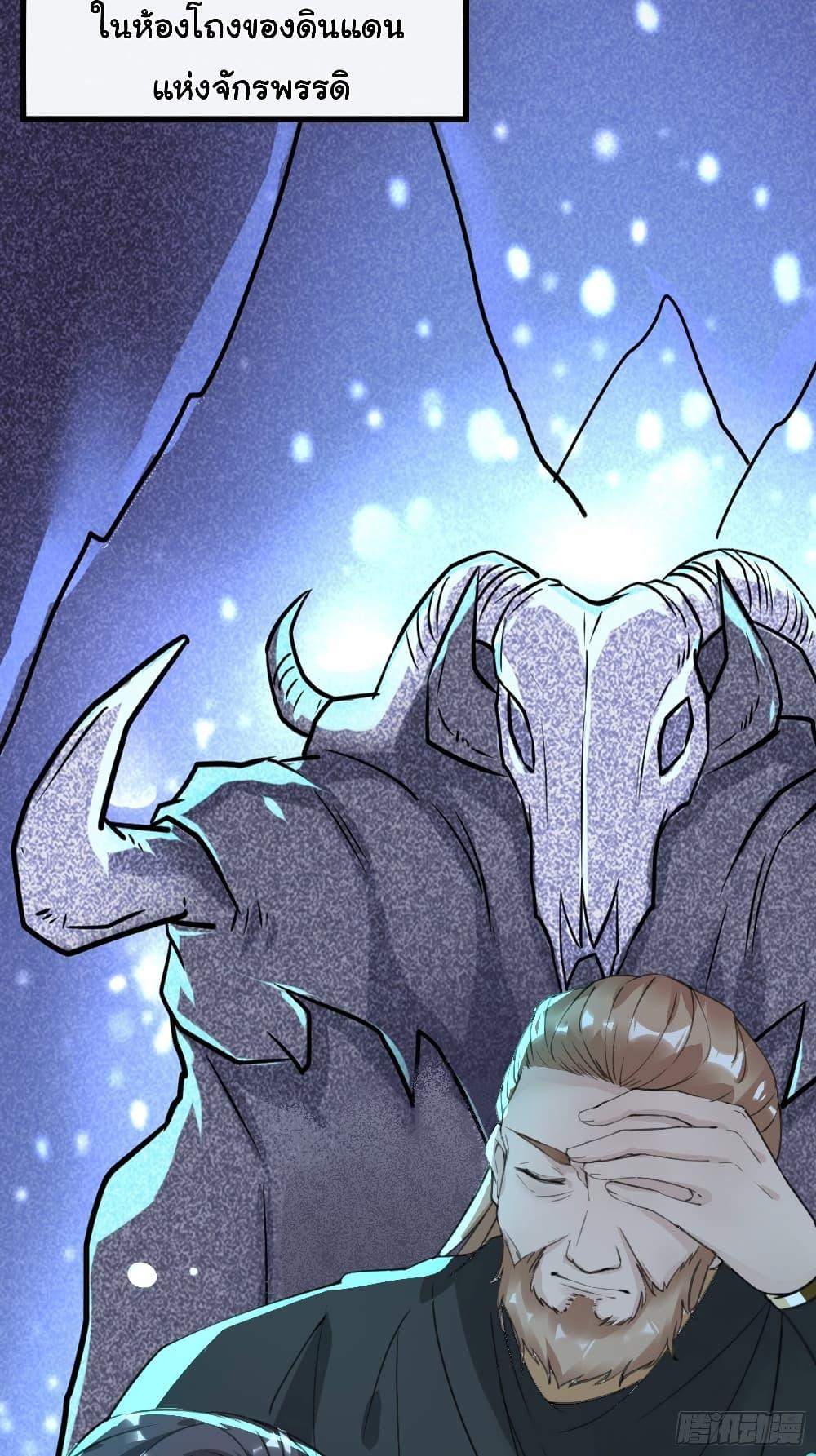 Manga-lc-com อ่านมังงะ อ่านการ์ตูน ออนไลน์ ฟรี Cultivating Immortality Requires a Rich Woman ตอนที่ 1 2 3 4 5 6 7 8 9 10 11 12 13 14 ฟรี ไม่มีโฆษณา Manga-lc - อ่าน มังงะ อ่าน การ์ตูน ออนไลน์ อ่านมังงะ ฟรี