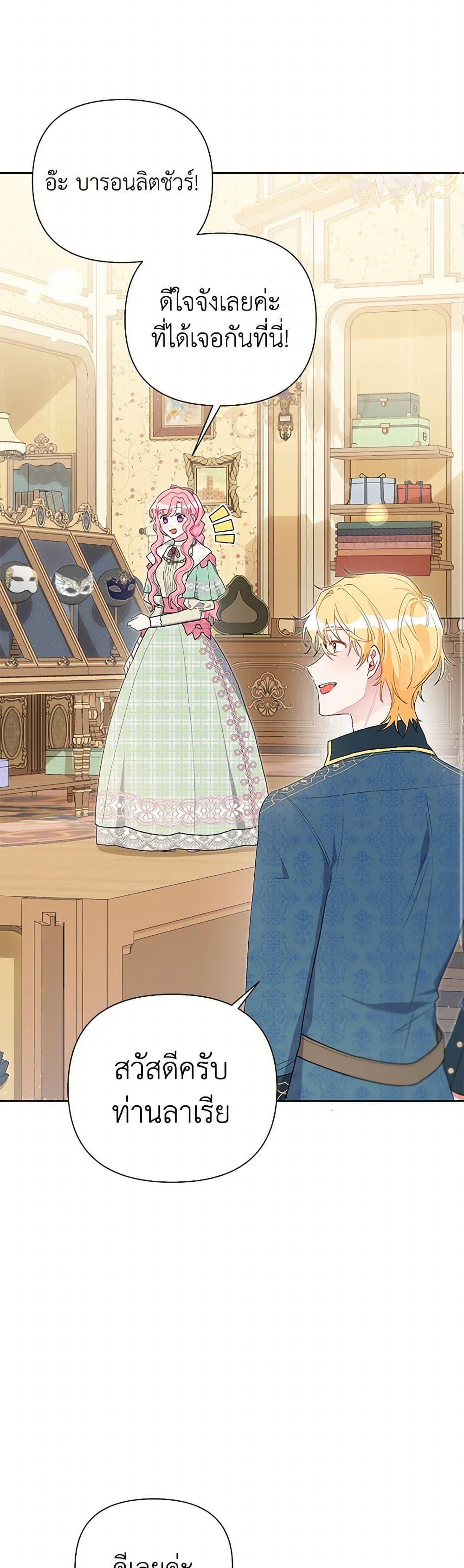 Manga-lc-com อ่านมังงะ อ่านการ์ตูน ออนไลน์ ฟรี The Archvillain’s Daughter-in-Law ตอนที่ 1 2 3 4 5 6 7 8 9 10 11 12 13 14 ฟรี ไม่มีโฆษณา Manga-lc - อ่าน มังงะ อ่าน การ์ตูน ออนไลน์ อ่านมังงะ ฟรี