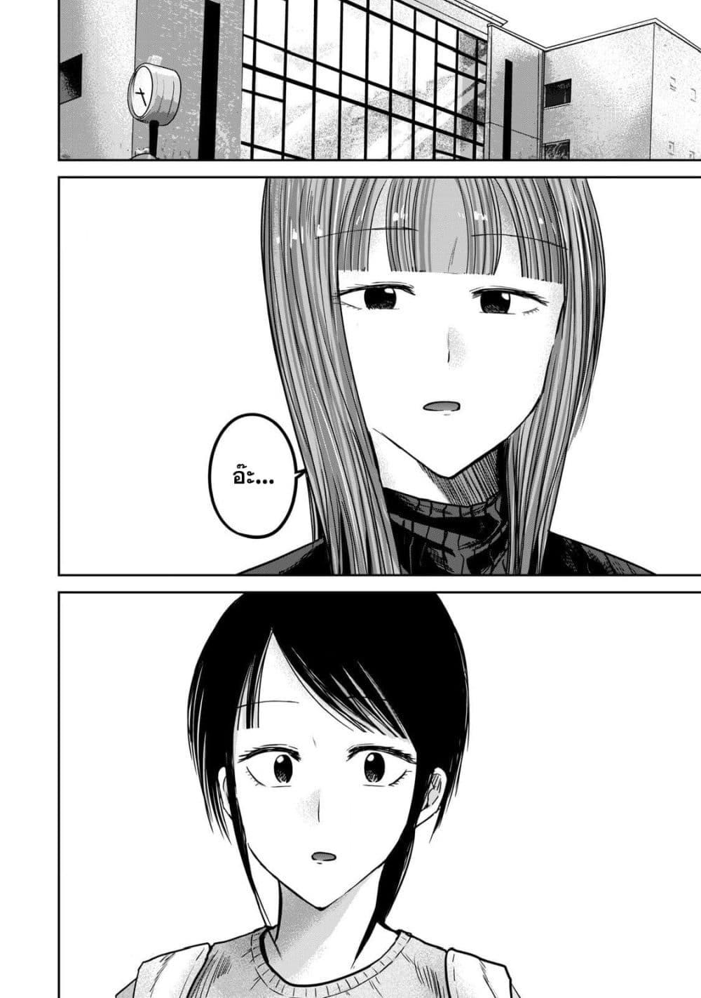 Manga-lc-com อ่านมังงะ อ่านการ์ตูน ออนไลน์ ฟรี Ueno-kun wa kaihatsu-zumi ตอนที่ 1 2 3 4 5 6 7 8 9 10 11 12 13 14 ฟรี ไม่มีโฆษณา Manga-lc - อ่าน มังงะ อ่าน การ์ตูน ออนไลน์ อ่านมังงะ ฟรี