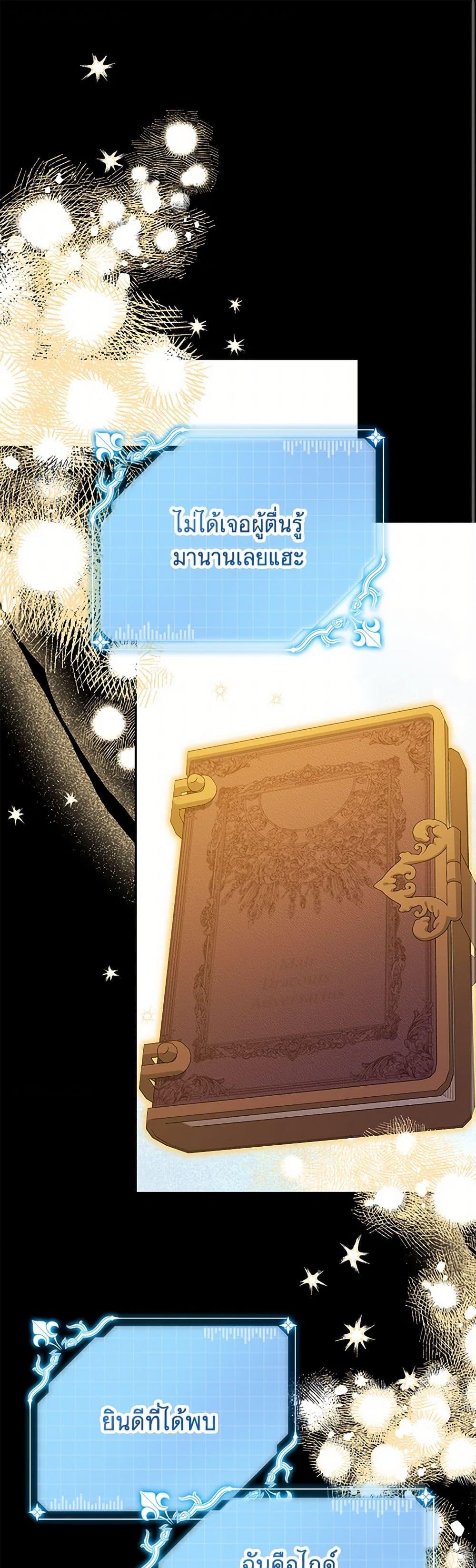 Manga-lc-com อ่านมังงะ อ่านการ์ตูน ออนไลน์ ฟรี Made Into the Main Character ตอนที่ 1 2 3 4 5 6 7 8 9 10 11 12 13 14 ฟรี ไม่มีโฆษณา Manga-lc - อ่าน มังงะ อ่าน การ์ตูน ออนไลน์ อ่านมังงะ ฟรี