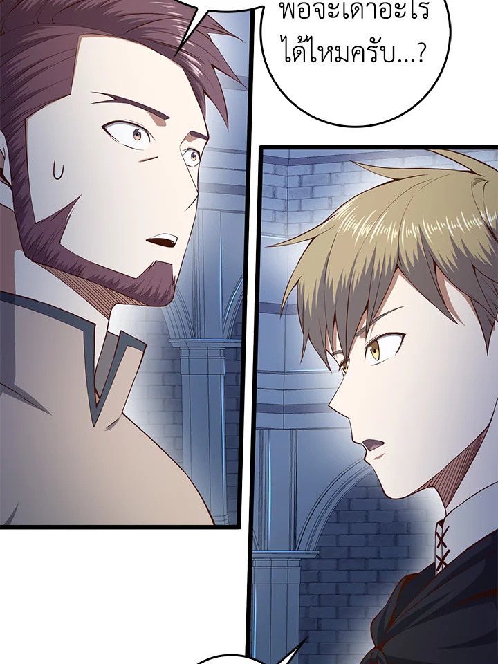 Manga-lc-com อ่านมังงะ อ่านการ์ตูน ออนไลน์ ฟรี The Lord of Coins ตอนที่ 1 2 3 4 5 6 7 8 9 10 11 12 13 14 ฟรี ไม่มีโฆษณา Manga-lc - อ่าน มังงะ อ่าน การ์ตูน ออนไลน์ อ่านมังงะ ฟรี