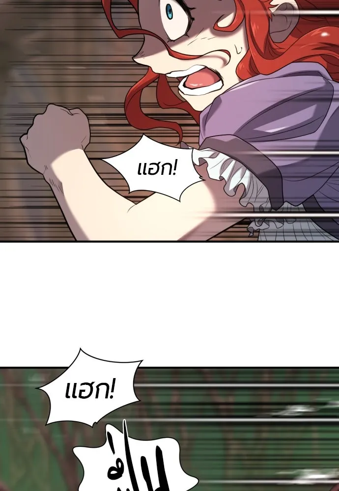 ยอดสถาปนิกผู้พิทักษ์อาณาจักร ตอนที่ 184 รูปที่ 67