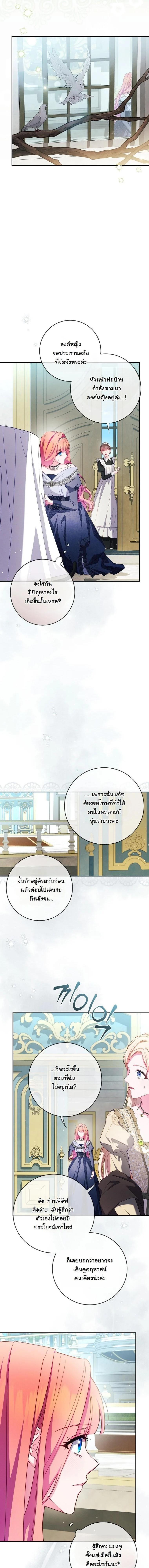 Manga-lc-com อ่านมังงะ อ่านการ์ตูน ออนไลน์ ฟรี How to Survive as a Villainess on the Verge of Death ตอนที่ 1 2 3 4 5 6 7 8 9 10 11 12 13 14 ฟรี ไม่มีโฆษณา Manga-lc - อ่าน มังงะ อ่าน การ์ตูน ออนไลน์ อ่านมังงะ ฟรี