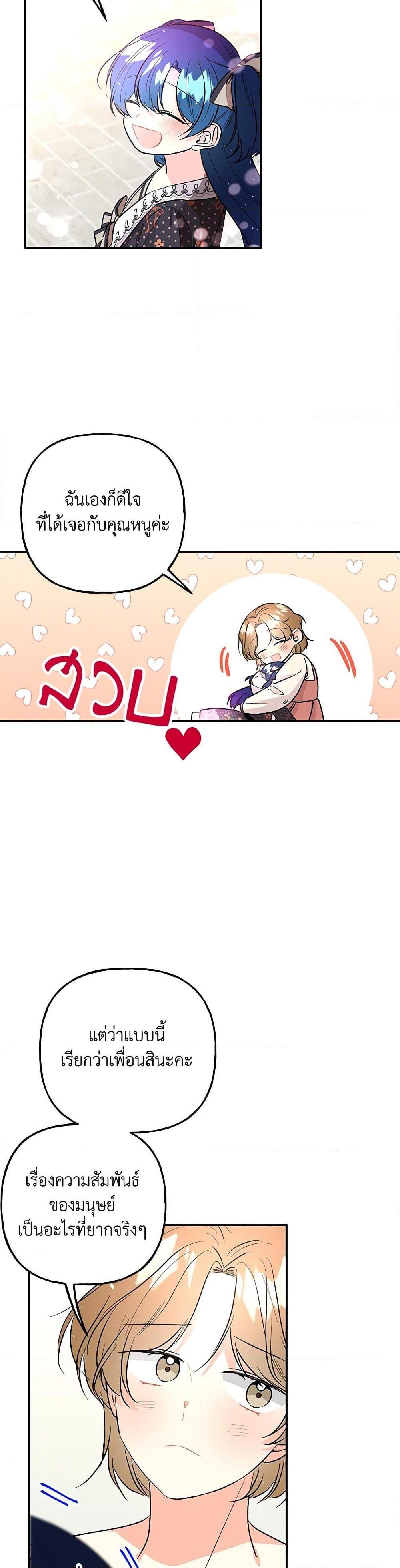 Manga-lc-com อ่านมังงะ อ่านการ์ตูน ออนไลน์ ฟรี Daughter of the Archmage ตอนที่ 1 2 3 4 5 6 7 8 9 10 11 12 13 14 ฟรี ไม่มีโฆษณา Manga-lc - อ่าน มังงะ อ่าน การ์ตูน ออนไลน์ อ่านมังงะ ฟรี