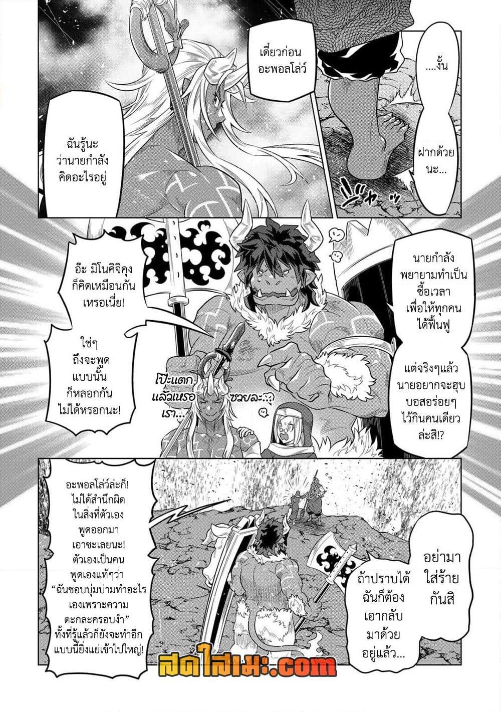 Manga-lc-com อ่านมังงะ อ่านการ์ตูน ออนไลน์ ฟรี ReMonster ตอนที่ 1 2 3 4 5 6 7 8 9 10 11 12 13 14 ฟรี ไม่มีโฆษณา Manga-lc - อ่าน มังงะ อ่าน การ์ตูน ออนไลน์ อ่านมังงะ ฟรี