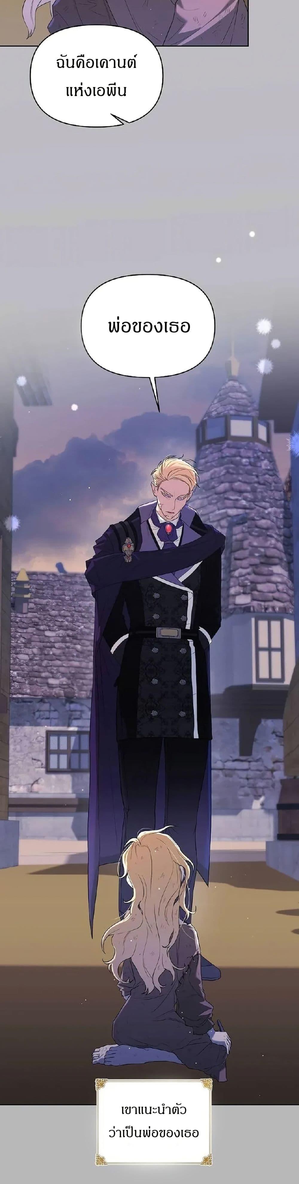 Manga-lc-com อ่านมังงะ อ่านการ์ตูน ออนไลน์ ฟรี The Villainess Is Annoyed by the Male Leads Again Today ตอนที่ 1 2 3 4 5 6 7 8 9 10 11 12 13 14 ฟรี ไม่มีโฆษณา Manga-lc - อ่าน มังงะ อ่าน การ์ตูน ออนไลน์ อ่านมังงะ ฟรี