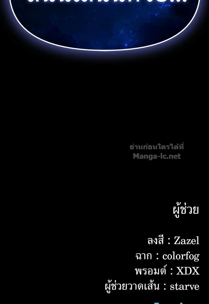 Doujin-Lc- อ่าน โดจิน มังฮวา เกาหลี ญี่ปุ่น จีน แปลไทย สารสุดท้ายจากโครงกระดูก ตอนที่ 1 2 3 4 5 6 7 8 9 10 11 12 13 14 ฟรี ไม่มีโฆษณา อ่าน โดจิน Manhwa เกาหลี ญี่ปุ่น จีน เรามีครบ คัดมาให้เน้นๆ โดจิน 18+ รับประกันความฟินโดย Doujin Lc