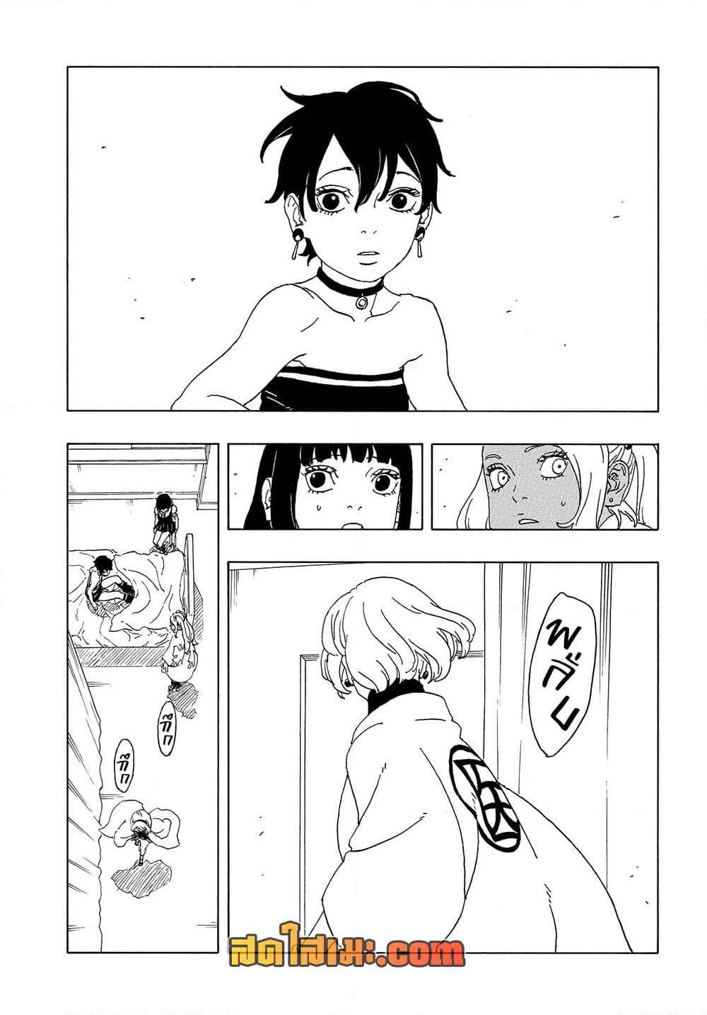 Manga-lc-com อ่านมังงะ อ่านการ์ตูน ออนไลน์ ฟรี Boruto -Two Blue Vortex- ตอนที่ 1 2 3 4 5 6 7 8 9 10 11 12 13 14 ฟรี ไม่มีโฆษณา Manga-lc - อ่าน มังงะ อ่าน การ์ตูน ออนไลน์ อ่านมังงะ ฟรี