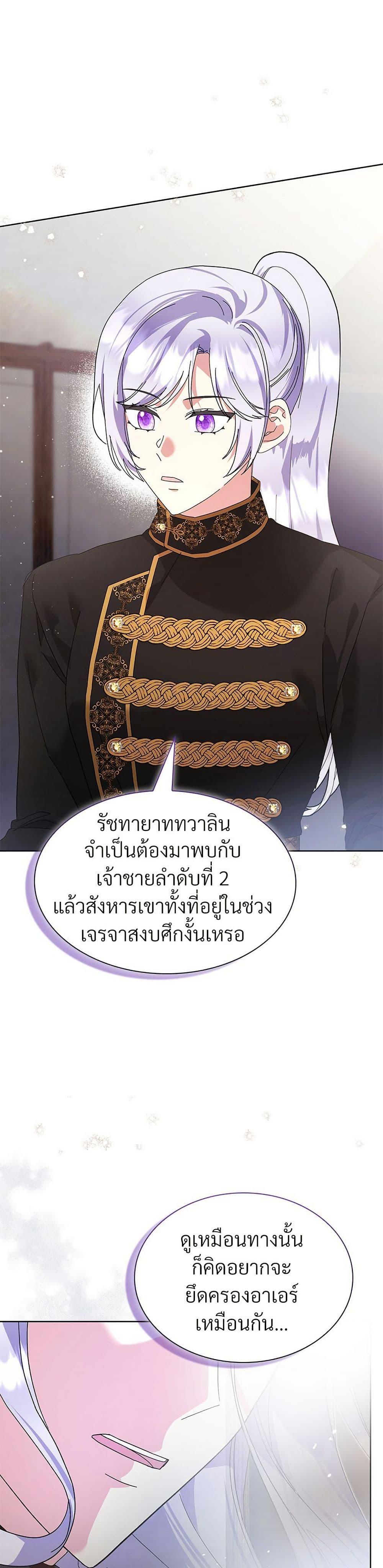 Manga-lc-com อ่านมังงะ อ่านการ์ตูน ออนไลน์ ฟรี The Return of the Ex-Wife ตอนที่ 1 2 3 4 5 6 7 8 9 10 11 12 13 14 ฟรี ไม่มีโฆษณา Manga-lc - อ่าน มังงะ อ่าน การ์ตูน ออนไลน์ อ่านมังงะ ฟรี