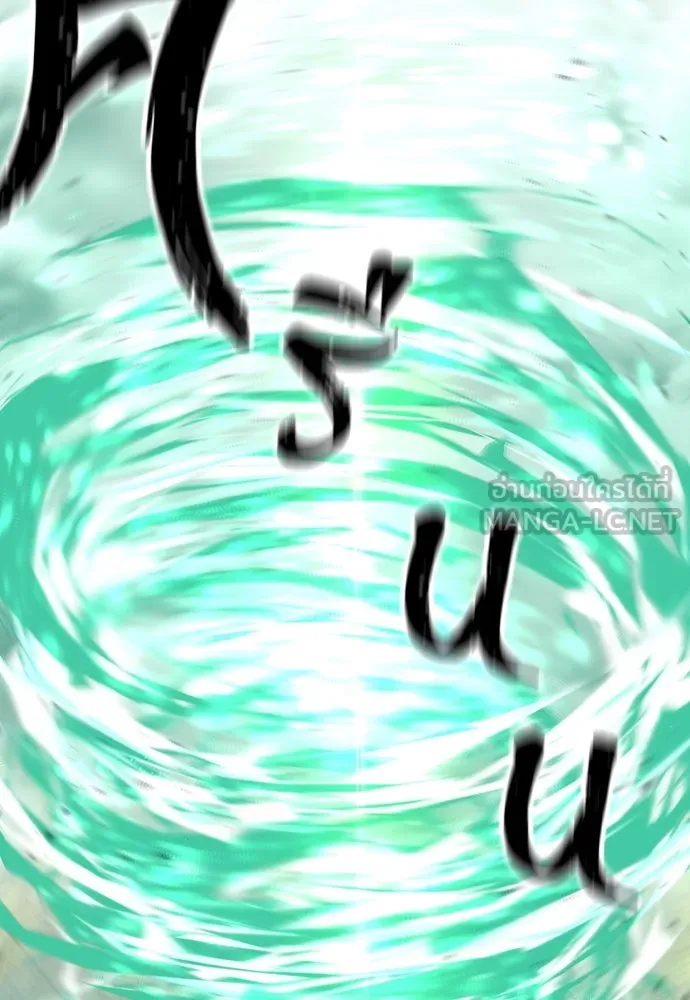 เส้นทางสู่เทพมาร ตอนที่ 93 รูปที่ 171