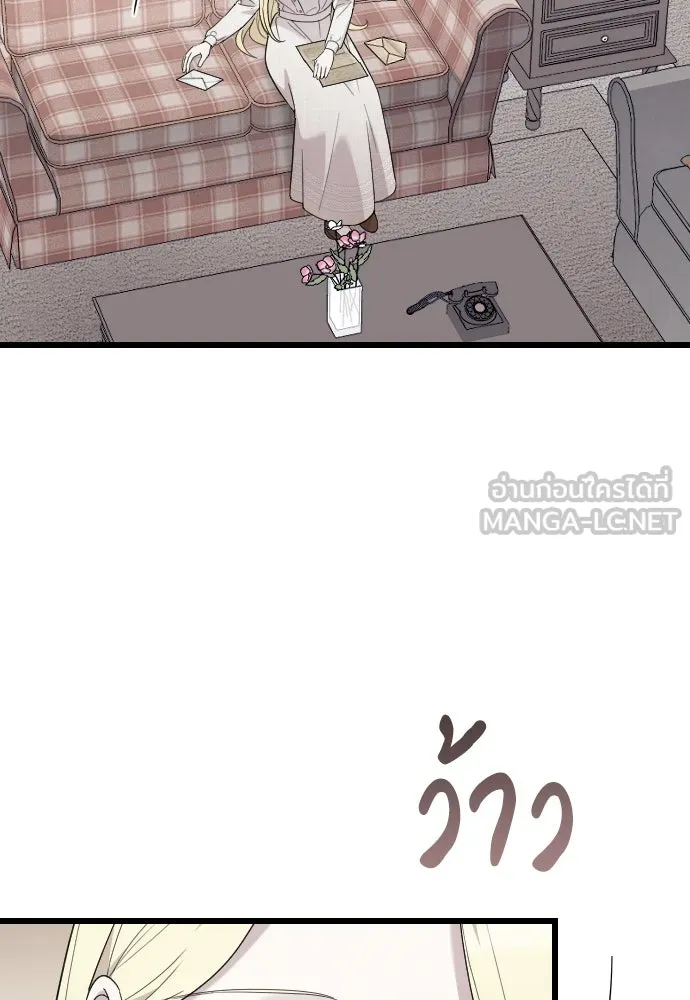 จำเลยหัวใจ ตอนที่ 70 รูปที่ 57