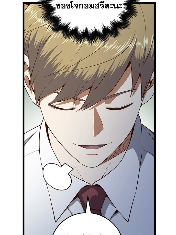Manga-lc-com อ่านมังงะ อ่านการ์ตูน ออนไลน์ ฟรี The Lord of Coins ตอนที่ 1 2 3 4 5 6 7 8 9 10 11 12 13 14 ฟรี ไม่มีโฆษณา Manga-lc - อ่าน มังงะ อ่าน การ์ตูน ออนไลน์ อ่านมังงะ ฟรี