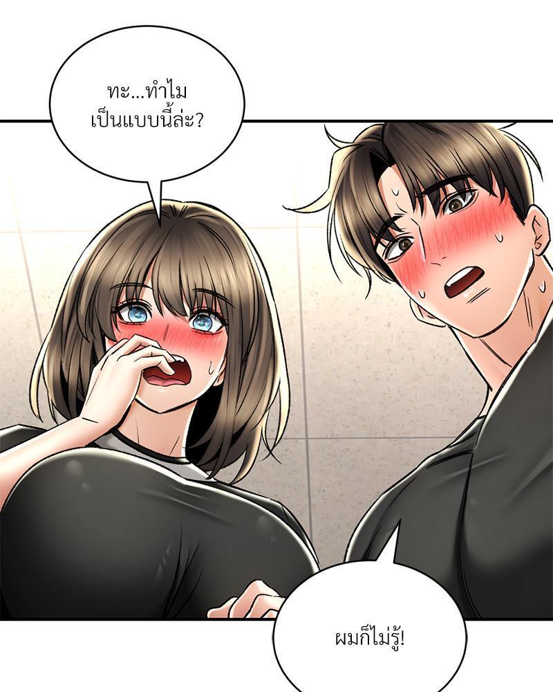 Doujin-Lc- อ่าน โดจิน มังฮวา เกาหลี ญี่ปุ่น จีน แปลไทย Herbal Love Story ตอนที่ 1 2 3 4 5 6 7 8 9 10 11 12 13 14 ฟรี ไม่มีโฆษณา อ่าน โดจิน Manhwa เกาหลี ญี่ปุ่น จีน เรามีครบ คัดมาให้เน้นๆ โดจิน 18+ รับประกันความฟินโดย  Doujin Lc
