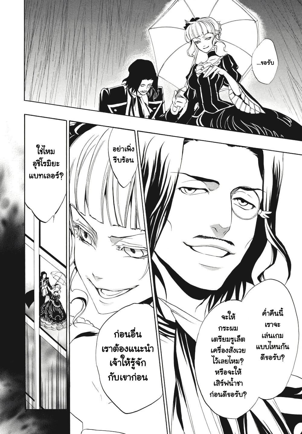 Manga-lc-com อ่านมังงะ อ่านการ์ตูน ออนไลน์ ฟรี Umineko no Naku Koro ni Episode 3 Banquet of the Golden Witc ตอนที่ 1 2 3 4 5 6 7 8 9 10 11 12 13 14 ฟรี ไม่มีโฆษณา Manga-lc - อ่าน มังงะ อ่าน การ์ตูน ออนไลน์ อ่านมังงะ ฟรี