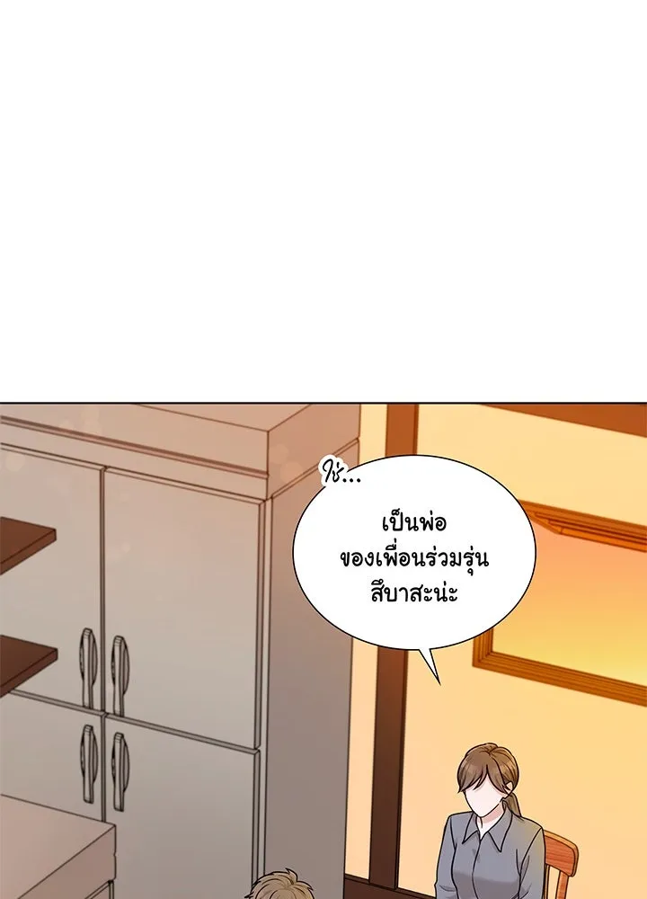 เพลิงแค้นผลาญใจ ตอนที่ 43 รูปที่ 86
