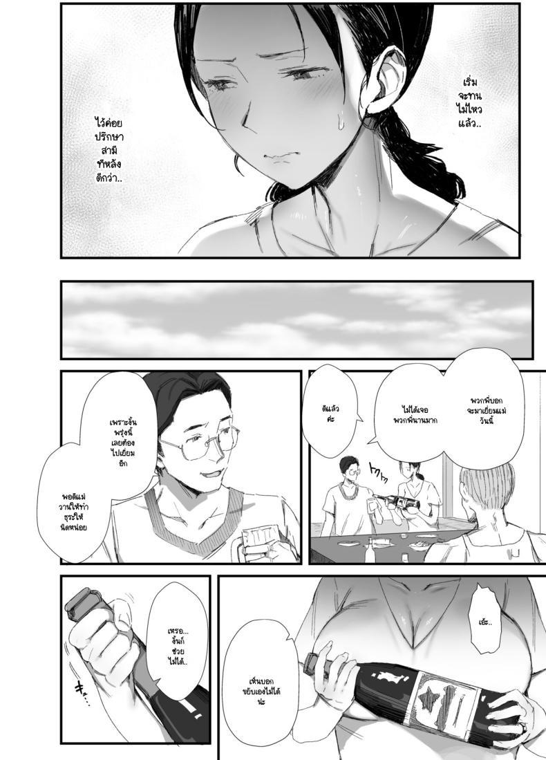 Doujin-Lc- อ่าน โดจิน มังฮวา เกาหลี ญี่ปุ่น จีน แปลไทย พ่อตาตัณหากลับ (Onodera) ตอนที่ 1 2 3 4 5 6 7 8 9 10 11 12 13 14 ฟรี ไม่มีโฆษณา อ่าน โดจิน Manhwa เกาหลี ญี่ปุ่น จีน เรามีครบ คัดมาให้เน้นๆ โดจิน 18+ รับประกันความฟินโดย  Doujin Lc