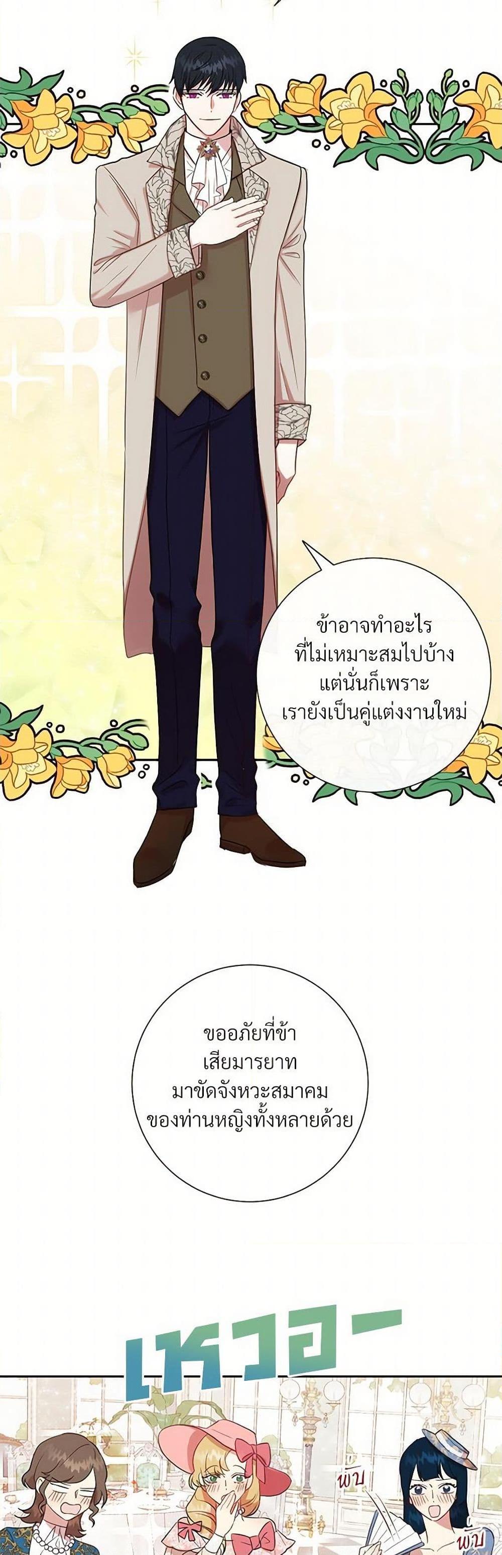 Manga-lc-com อ่านมังงะ อ่านการ์ตูน ออนไลน์ ฟรี Please Don’t Eat Me! ตอนที่ 1 2 3 4 5 6 7 8 9 10 11 12 13 14 ฟรี ไม่มีโฆษณา Manga-lc - อ่าน มังงะ อ่าน การ์ตูน ออนไลน์ อ่านมังงะ ฟรี