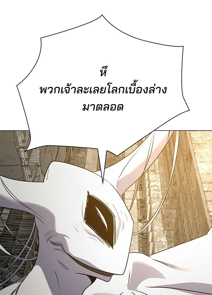 คืนแห่งโทแกบี ตอนที่ 129 รูปที่ 148