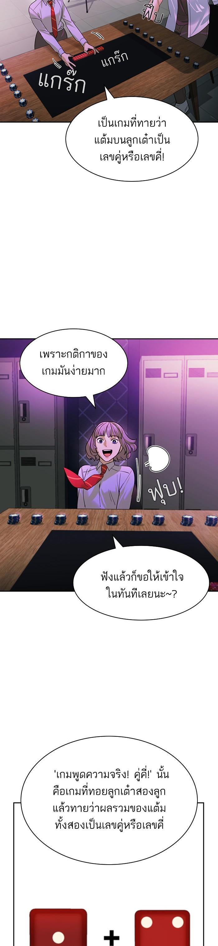 Manga-lc-com อ่านมังงะ อ่านการ์ตูน ออนไลน์ ฟรี The World Is Money and Power กลโกงโลกพนัน ตอนที่ 1 2 3 4 5 6 7 8 9 10 11 12 13 14 ฟรี ไม่มีโฆษณา Manga-lc - อ่าน มังงะ อ่าน การ์ตูน ออนไลน์ อ่านมังงะ ฟรี