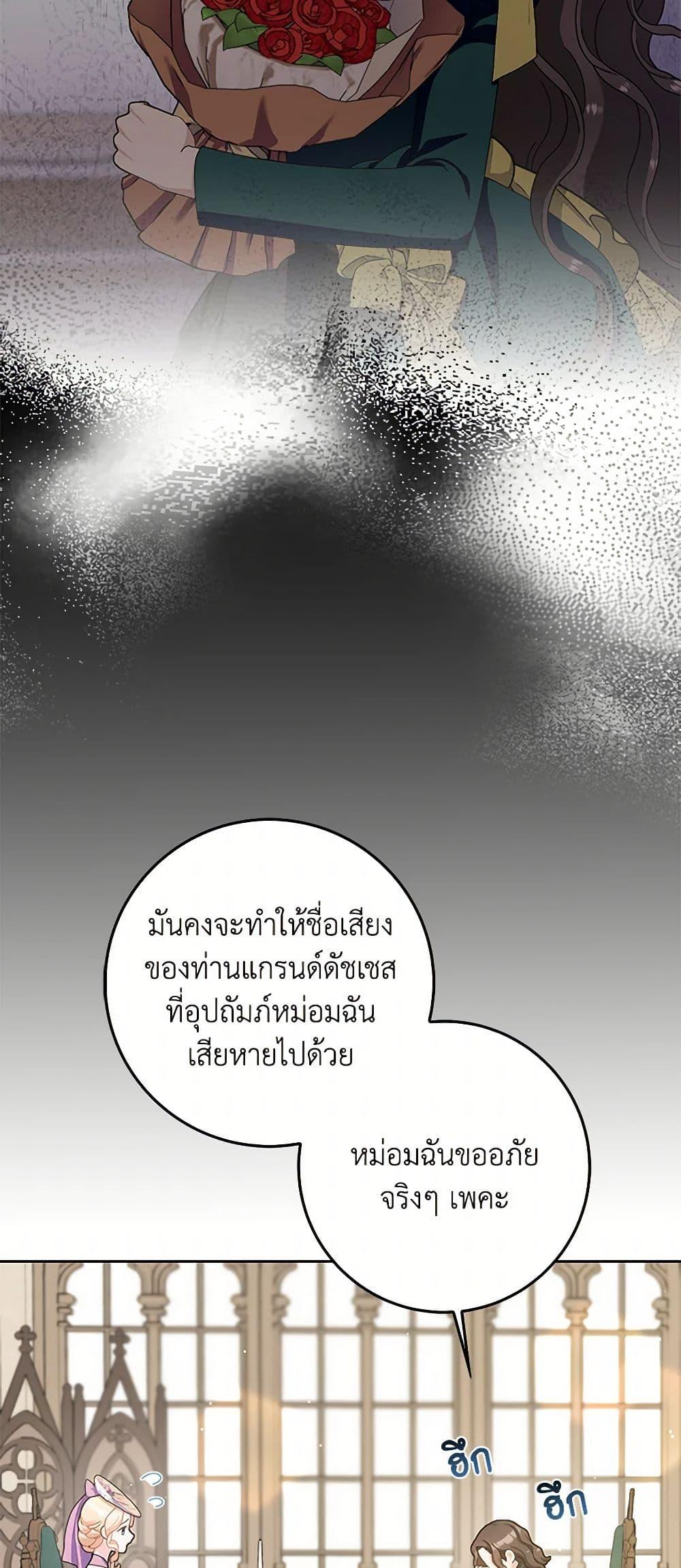 Manga-lc-com อ่านมังงะ อ่านการ์ตูน ออนไลน์ ฟรี Please Marry Me Again! ตอนที่ 1 2 3 4 5 6 7 8 9 10 11 12 13 14 ฟรี ไม่มีโฆษณา Manga-lc - อ่าน มังงะ อ่าน การ์ตูน ออนไลน์ อ่านมังงะ ฟรี