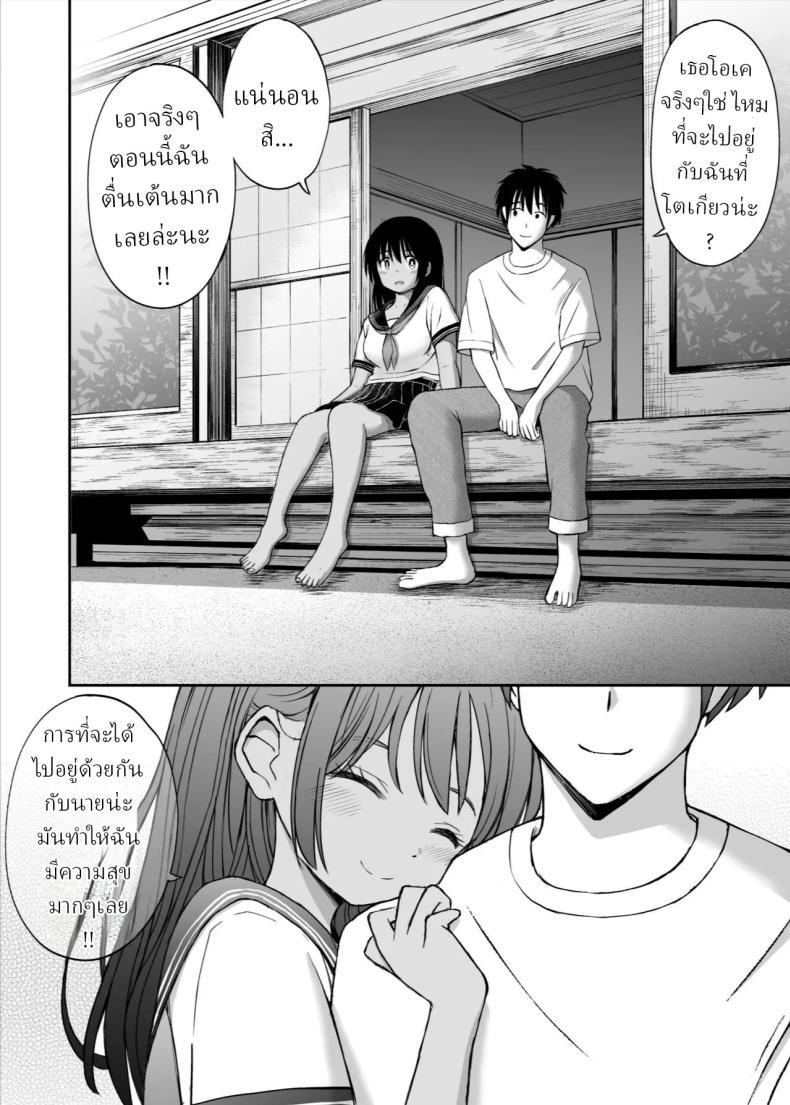Doujin-Lc- อ่าน โดจิน มังฮวา เกาหลี ญี่ปุ่น จีน แปลไทย เพื่อนสมัยเด็กถูกบังคับให้แต่งงาน [Kotorakku] ตอนที่ 1 2 3 4 5 6 7 8 9 10 11 12 13 14 ฟรี ไม่มีโฆษณา อ่าน โดจิน Manhwa เกาหลี ญี่ปุ่น จีน เรามีครบ คัดมาให้เน้นๆ โดจิน 18+ รับประกันความฟินโดย  Doujin Lc