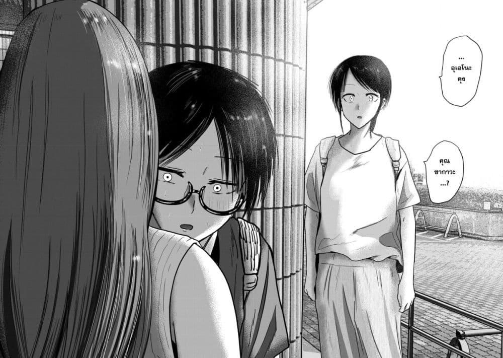 Manga-lc-com อ่านมังงะ อ่านการ์ตูน ออนไลน์ ฟรี Ueno-kun wa kaihatsu-zumi ตอนที่ 1 2 3 4 5 6 7 8 9 10 11 12 13 14 ฟรี ไม่มีโฆษณา Manga-lc - อ่าน มังงะ อ่าน การ์ตูน ออนไลน์ อ่านมังงะ ฟรี