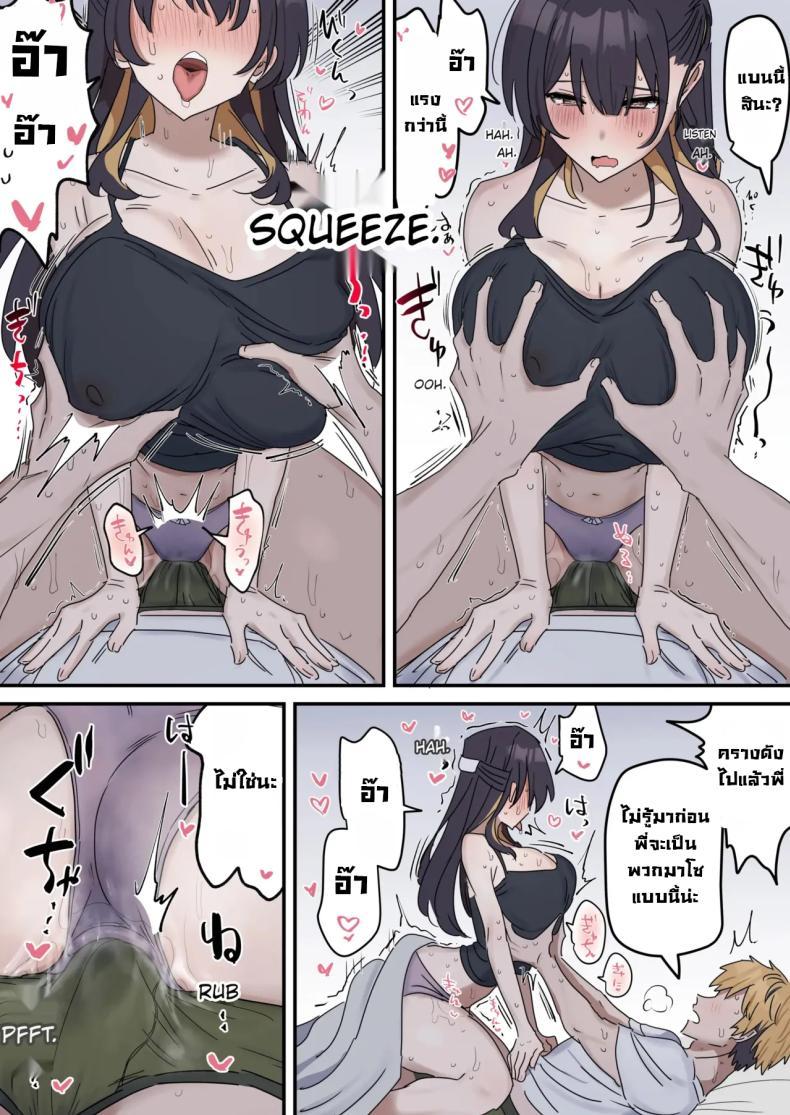 Doujin-Lc- อ่าน โดจิน มังฮวา เกาหลี ญี่ปุ่น จีน แปลไทย แกล้งทำเป็นเซ็กส์กับน้องชาย [Fence14] Giji SEX Kyoudai ตอนที่ 1 2 3 4 5 6 7 8 9 10 11 12 13 14 ฟรี ไม่มีโฆษณา อ่าน โดจิน Manhwa เกาหลี ญี่ปุ่น จีน เรามีครบ คัดมาให้เน้นๆ โดจิน 18+ รับประกันความฟินโดย  Doujin Lc