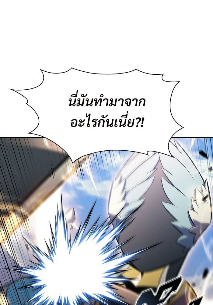 ผู้เล่นหน้าใหม่เลเวลแมกซ์ ตอนที่ 236 สงครามในชั้น (1) รูปที่ 77