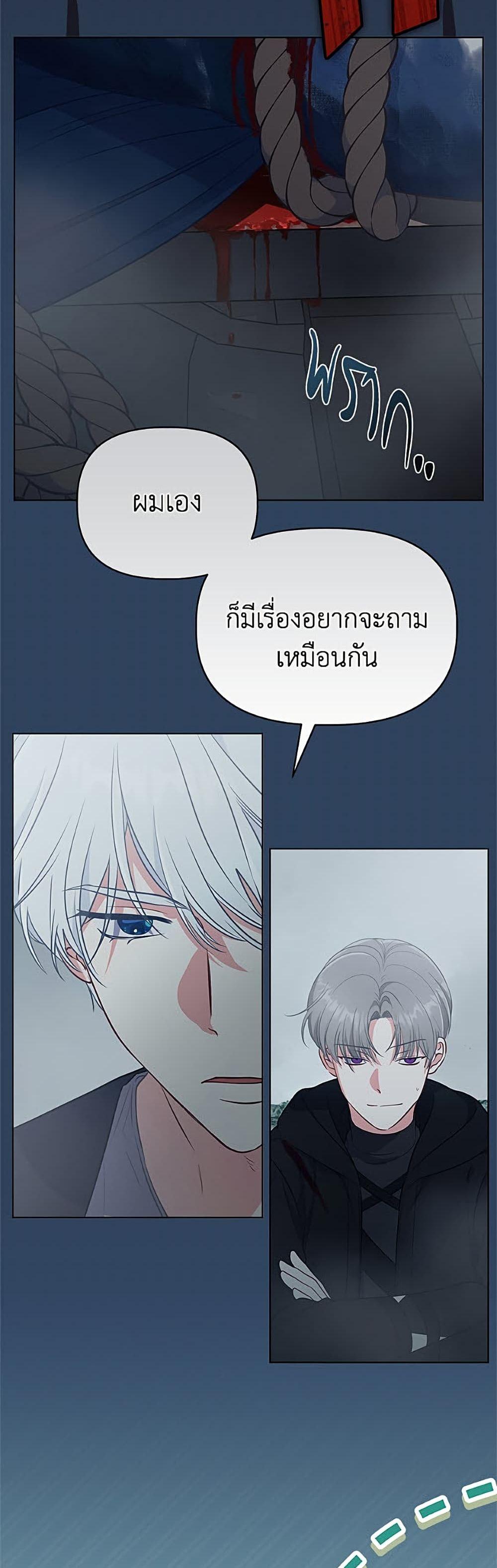 Manga-lc-com อ่านมังงะ อ่านการ์ตูน ออนไลน์ ฟรี A Transmigrator’s Privilege ตอนที่ 1 2 3 4 5 6 7 8 9 10 11 12 13 14 ฟรี ไม่มีโฆษณา Manga-lc - อ่าน มังงะ อ่าน การ์ตูน ออนไลน์ อ่านมังงะ ฟรี