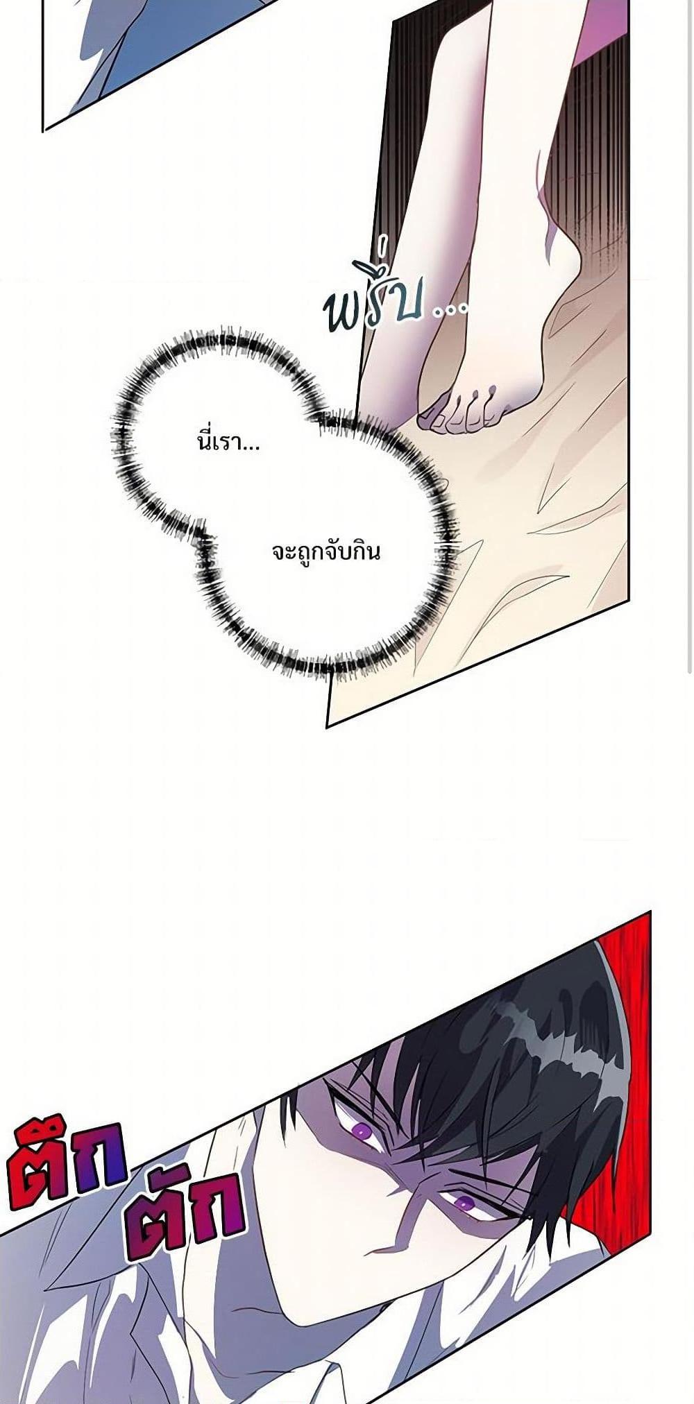 Manga-lc-com อ่านมังงะ อ่านการ์ตูน ออนไลน์ ฟรี Please Don’t Eat Me! ตอนที่ 1 2 3 4 5 6 7 8 9 10 11 12 13 14 ฟรี ไม่มีโฆษณา Manga-lc - อ่าน มังงะ อ่าน การ์ตูน ออนไลน์ อ่านมังงะ ฟรี