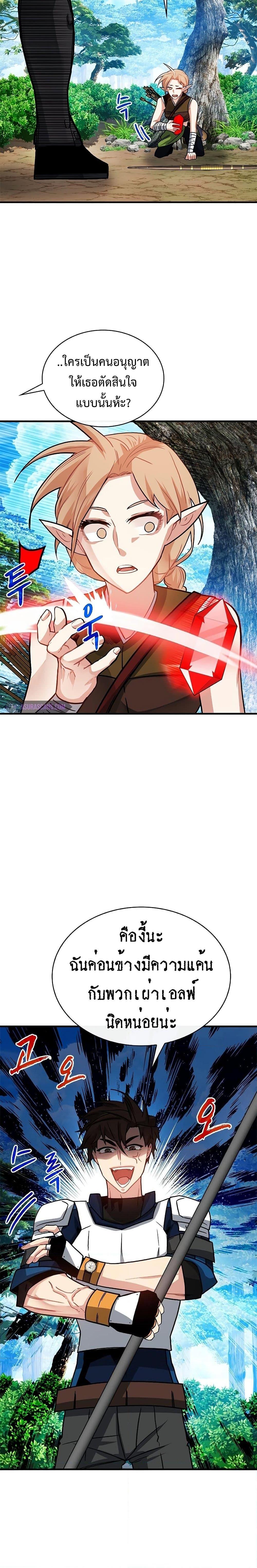 Manga-lc-com อ่านมังงะ อ่านการ์ตูน ออนไลน์ ฟรี SSS-Class Gacha Hunter ตอนที่ 1 2 3 4 5 6 7 8 9 10 11 12 13 14 ฟรี ไม่มีโฆษณา Manga-lc - อ่าน มังงะ อ่าน การ์ตูน ออนไลน์ อ่านมังงะ ฟรี