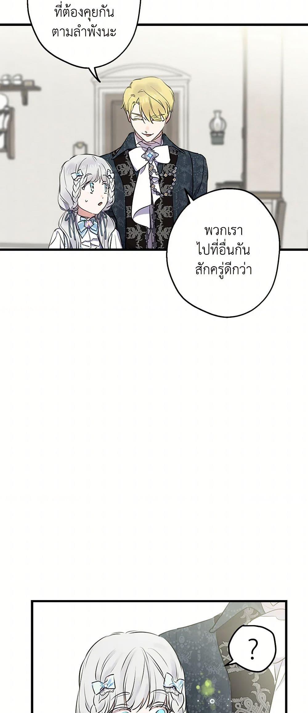 Manga-lc-com อ่านมังงะ อ่านการ์ตูน ออนไลน์ ฟรี The Strongest Characters in the World are Obsessed With Me ตอนที่ 1 2 3 4 5 6 7 8 9 10 11 12 13 14 ฟรี ไม่มีโฆษณา Manga-lc - อ่าน มังงะ อ่าน การ์ตูน ออนไลน์ อ่านมังงะ ฟรี