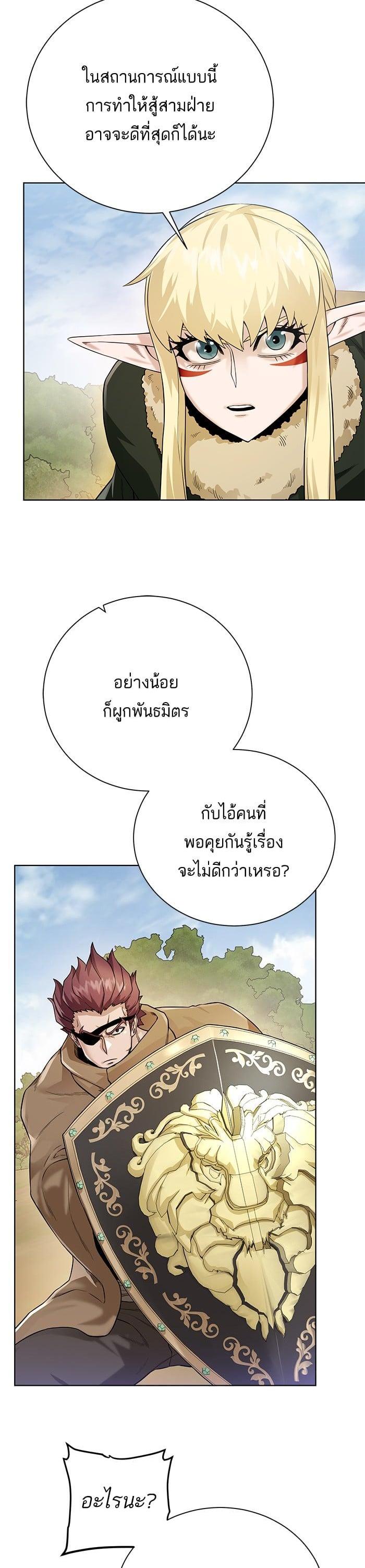 Manga-lc-com อ่านมังงะ อ่านการ์ตูน ออนไลน์ ฟรี Dungeons and Artifacts ตอนที่ 1 2 3 4 5 6 7 8 9 10 11 12 13 14 ฟรี ไม่มีโฆษณา Manga-lc - อ่าน มังงะ อ่าน การ์ตูน ออนไลน์ อ่านมังงะ ฟรี