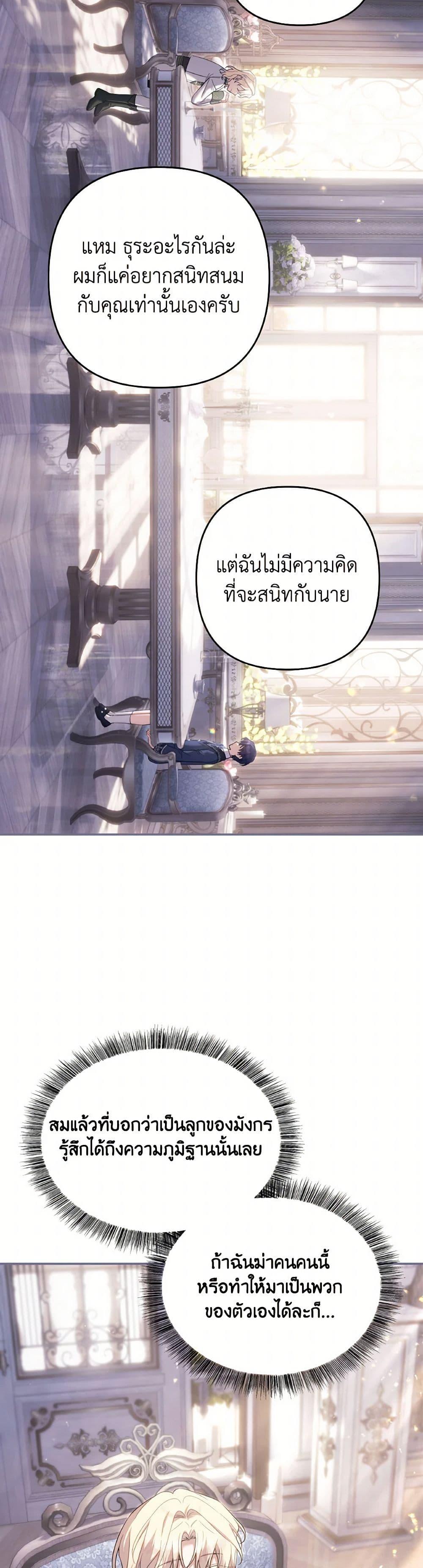 Manga-lc-com อ่านมังงะ อ่านการ์ตูน ออนไลน์ ฟรี Time To Dedicate Your Death ตอนที่ 1 2 3 4 5 6 7 8 9 10 11 12 13 14 ฟรี ไม่มีโฆษณา Manga-lc - อ่าน มังงะ อ่าน การ์ตูน ออนไลน์ อ่านมังงะ ฟรี