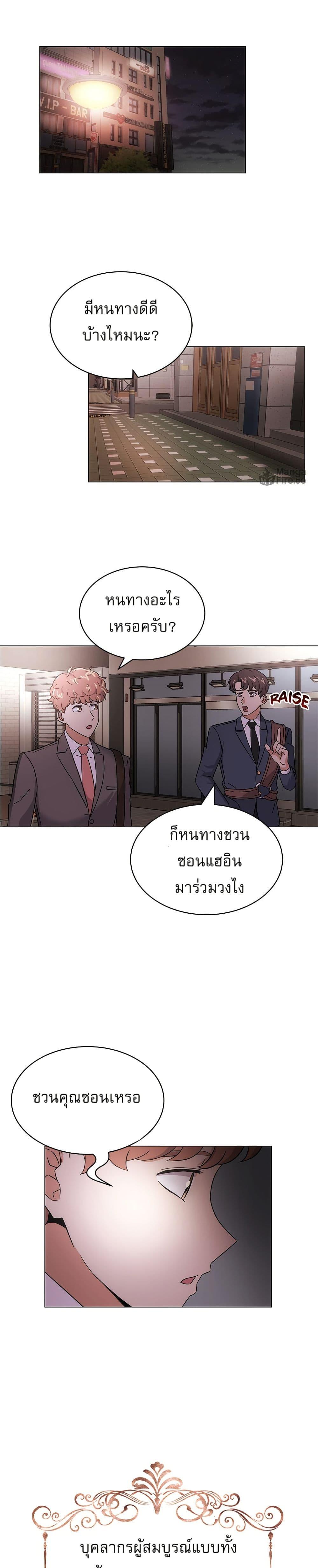 Manga-lc-com อ่านมังงะ อ่านการ์ตูน ออนไลน์ ฟรี Superstar Associate Manager ตอนที่ 1 2 3 4 5 6 7 8 9 10 11 12 13 14 ฟรี ไม่มีโฆษณา Manga-lc - อ่าน มังงะ อ่าน การ์ตูน ออนไลน์ อ่านมังงะ ฟรี
