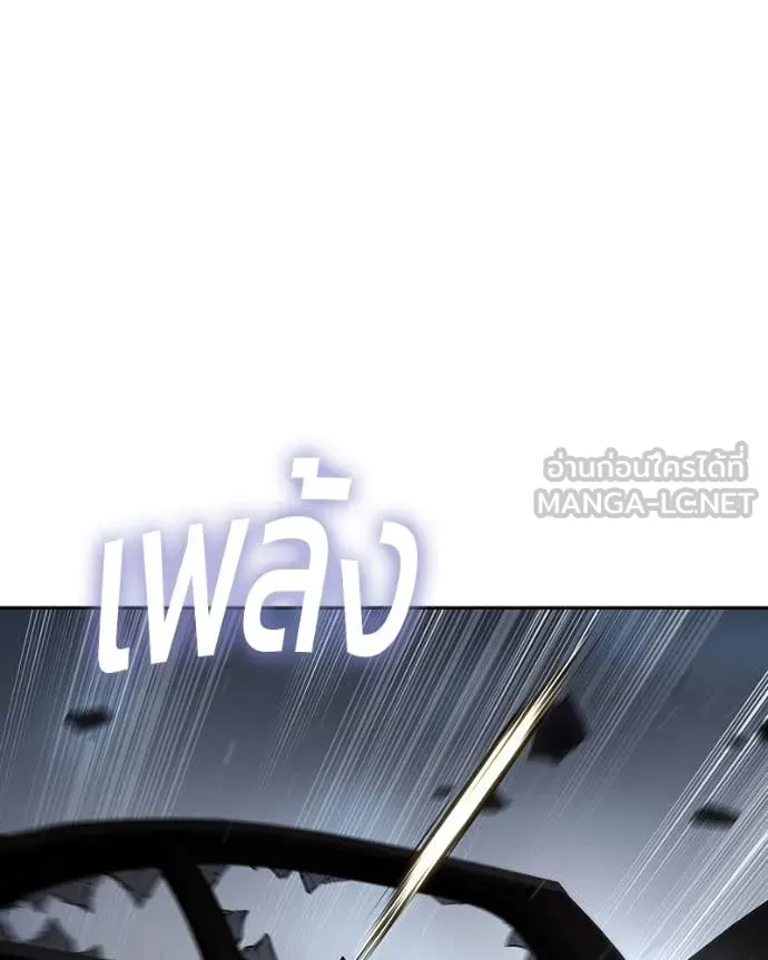 Baek XX ตอนที่ 138 รูปที่ 74