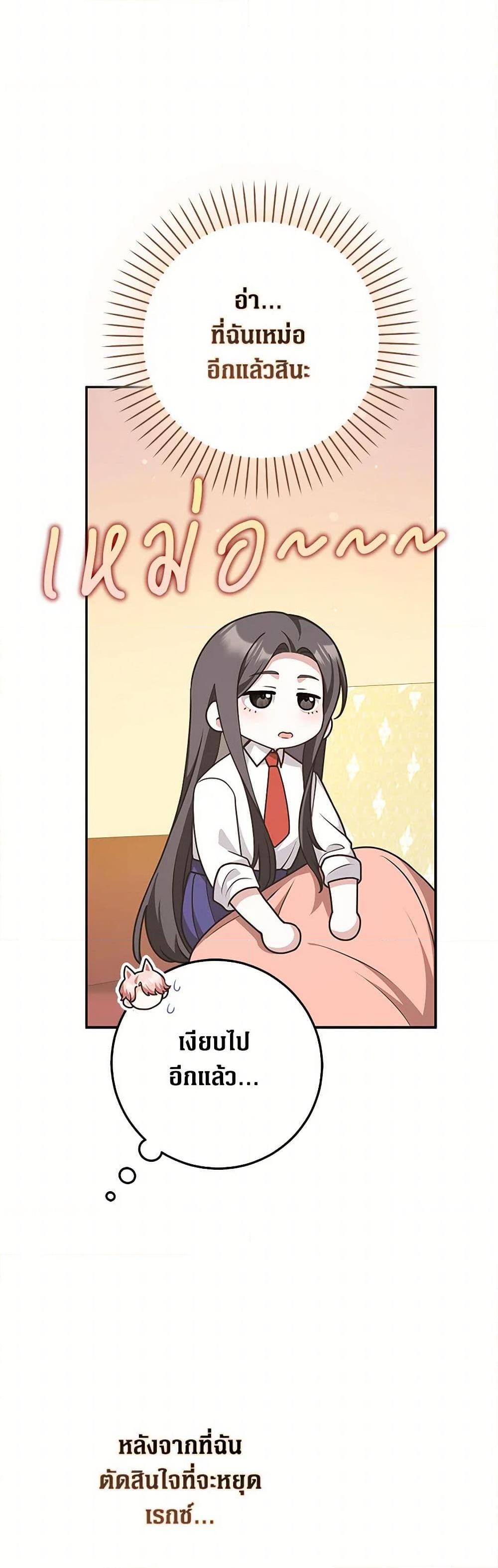 Manga-lc-com อ่านมังงะ อ่านการ์ตูน ออนไลน์ ฟรี Friends Shouldn’t Act This Way ตอนที่ 1 2 3 4 5 6 7 8 9 10 11 12 13 14 ฟรี ไม่มีโฆษณา Manga-lc - อ่าน มังงะ อ่าน การ์ตูน ออนไลน์ อ่านมังงะ ฟรี