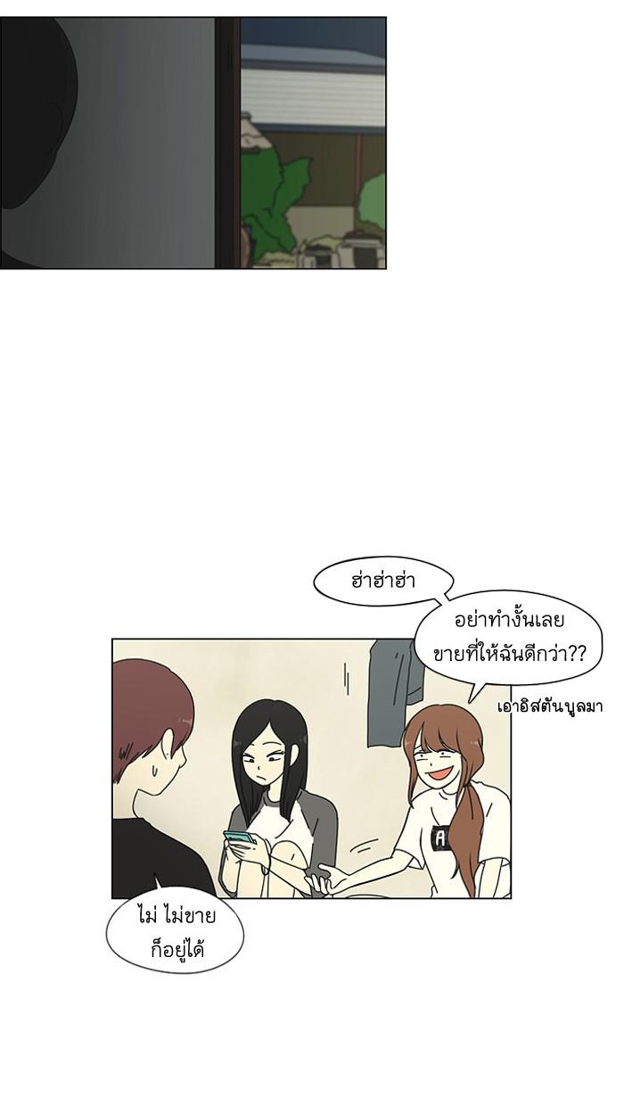 Manga-lc-com อ่านมังงะ อ่านการ์ตูน ออนไลน์ ฟรี Love Revolution รักนี้ต้องปฏิวัติ ตอนที่ 1 2 3 4 5 6 7 8 9 10 11 12 13 14 ฟรี ไม่มีโฆษณา Manga-lc - อ่าน มังงะ อ่าน การ์ตูน ออนไลน์ อ่านมังงะ ฟรี