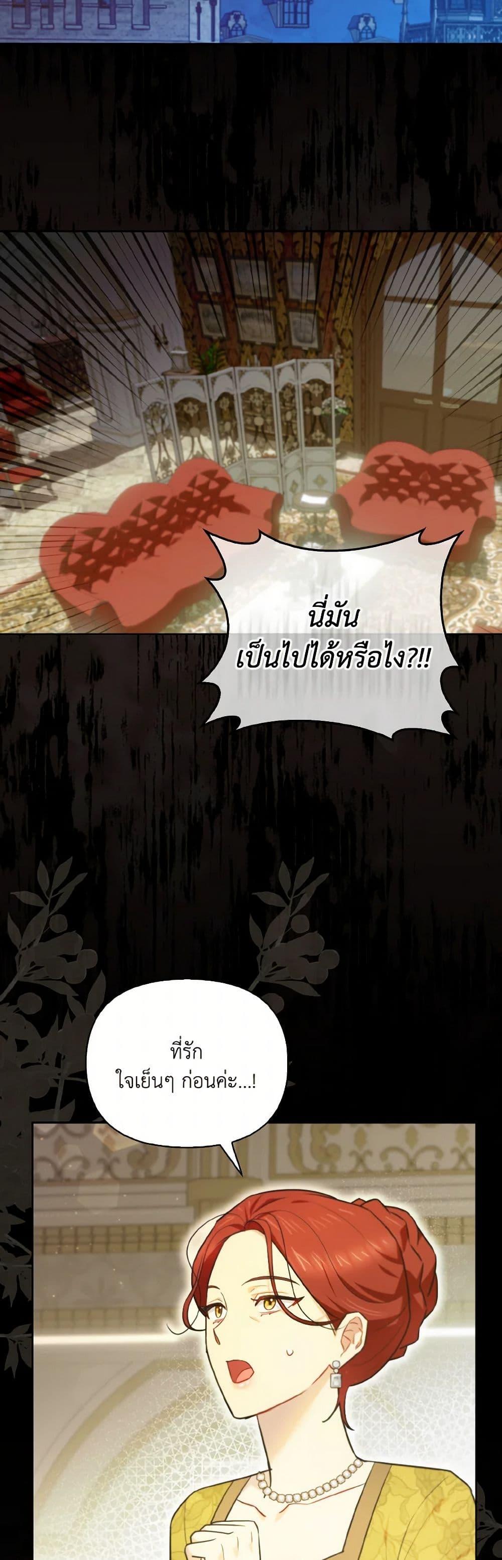 Manga-lc-com อ่านมังงะ อ่านการ์ตูน ออนไลน์ ฟรี I Possessed a Villainess, but I Wanna Raise Cats! ตอนที่ 1 2 3 4 5 6 7 8 9 10 11 12 13 14 ฟรี ไม่มีโฆษณา Manga-lc - อ่าน มังงะ อ่าน การ์ตูน ออนไลน์ อ่านมังงะ ฟรี