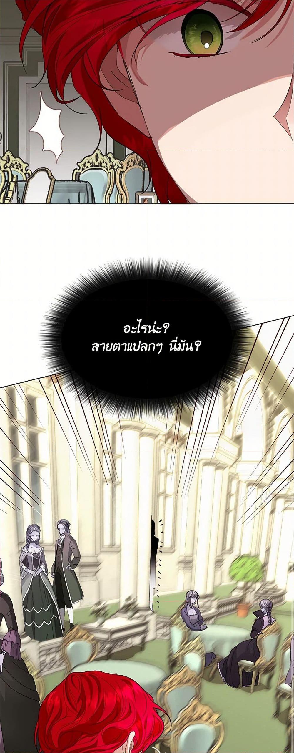 Manga-lc-com อ่านมังงะ อ่านการ์ตูน ออนไลน์ ฟรี The Duchess’s Contract Marriage ตอนที่ 1 2 3 4 5 6 7 8 9 10 11 12 13 14 ฟรี ไม่มีโฆษณา Manga-lc - อ่าน มังงะ อ่าน การ์ตูน ออนไลน์ อ่านมังงะ ฟรี