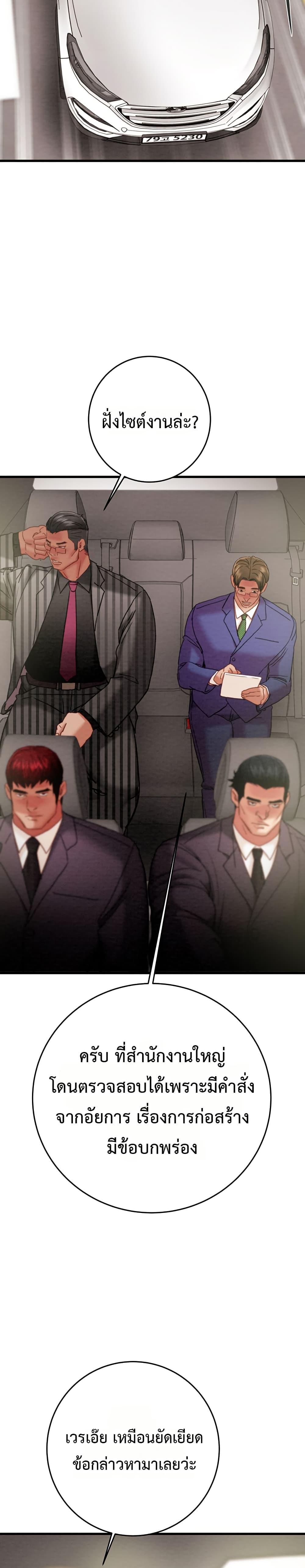 Doujin-Lc- อ่าน โดจิน มังฮวา เกาหลี ญี่ปุ่น จีน แปลไทย The Man Who Devours ตอนที่ 1 2 3 4 5 6 7 8 9 10 11 12 13 14 ฟรี ไม่มีโฆษณา อ่าน โดจิน Manhwa เกาหลี ญี่ปุ่น จีน เรามีครบ คัดมาให้เน้นๆ โดจิน 18+ รับประกันความฟินโดย  Doujin Lc