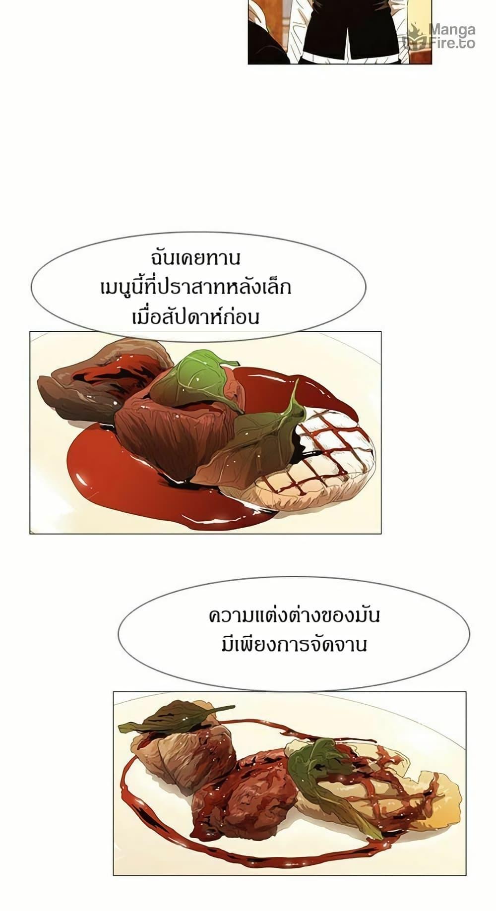 Manga-lc-com อ่านมังงะ อ่านการ์ตูน ออนไลน์ ฟรี Michelin Star ตอนที่ 1 2 3 4 5 6 7 8 9 10 11 12 13 14 ฟรี ไม่มีโฆษณา Manga-lc - อ่าน มังงะ อ่าน การ์ตูน ออนไลน์ อ่านมังงะ ฟรี