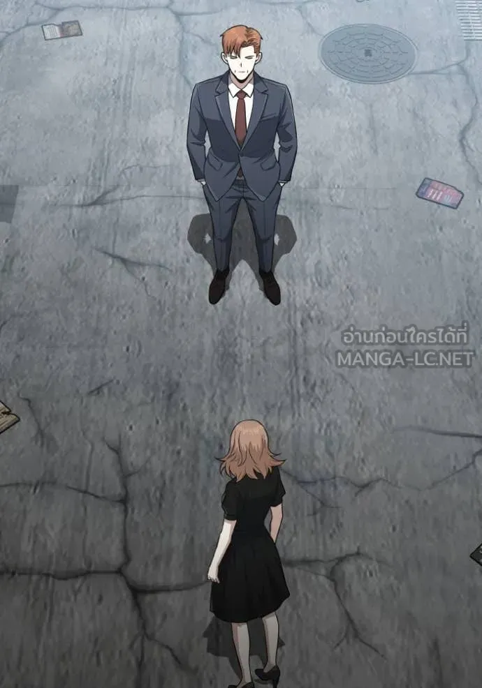 อัจฉริยะนอกคอก ตอนที่ 134 รูปที่ 108