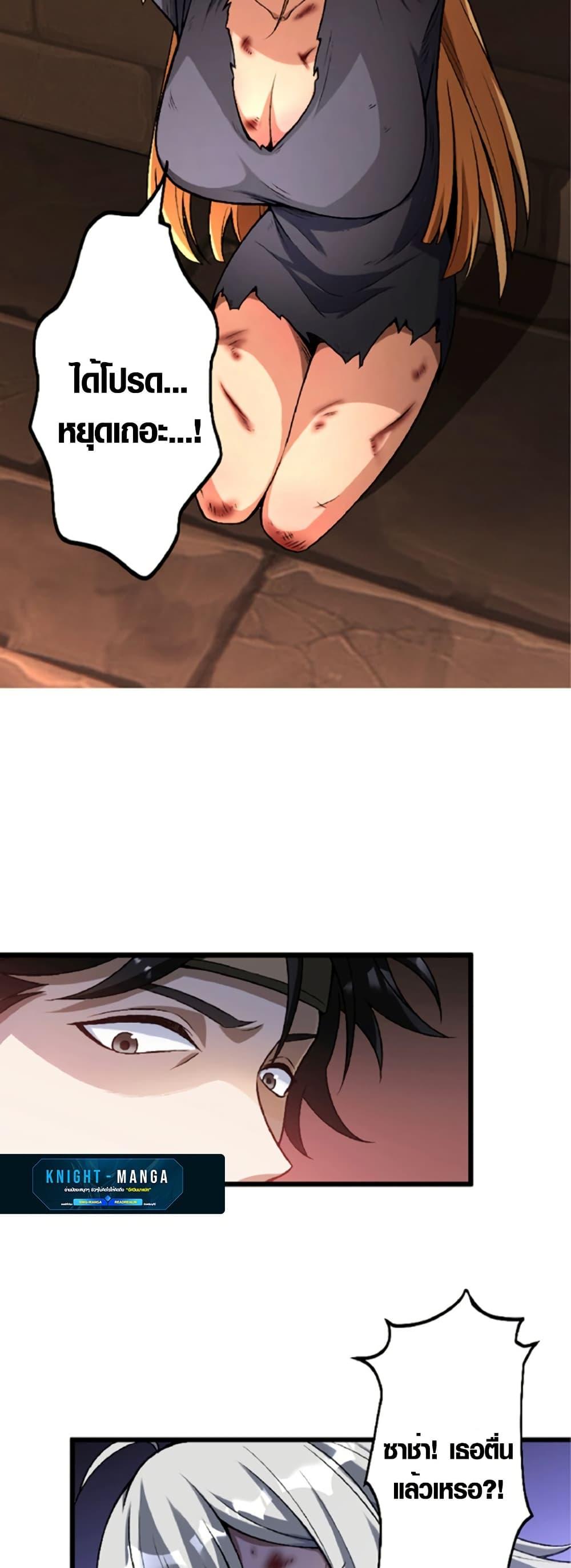 Manga-lc-com อ่านมังงะ อ่านการ์ตูน ออนไลน์ ฟรี The Hated Black Mage Returns ตอนที่ 1 2 3 4 5 6 7 8 9 10 11 12 13 14 ฟรี ไม่มีโฆษณา Manga-lc - อ่าน มังงะ อ่าน การ์ตูน ออนไลน์ อ่านมังงะ ฟรี