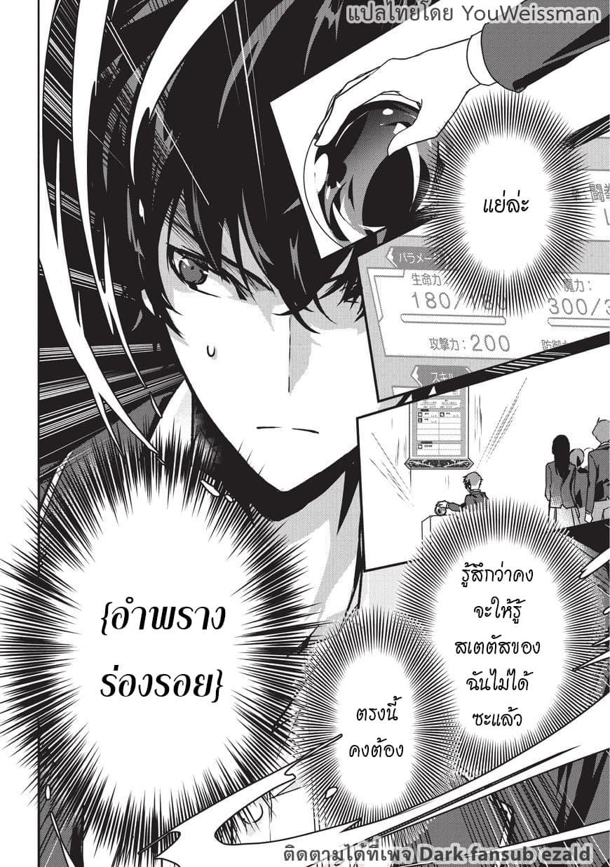 Manga-lc-com อ่านมังงะ อ่านการ์ตูน ออนไลน์ ฟรี Assassin de aru ore no Sutetasu ga Yuusha yori mo Akiraka ni Tsuyoi Nodaga ตอนที่ 1 2 3 4 5 6 7 8 9 10 11 12 13 14 ฟรี ไม่มีโฆษณา Manga-lc - อ่าน มังงะ อ่าน การ์ตูน ออนไลน์ อ่านมังงะ ฟรี