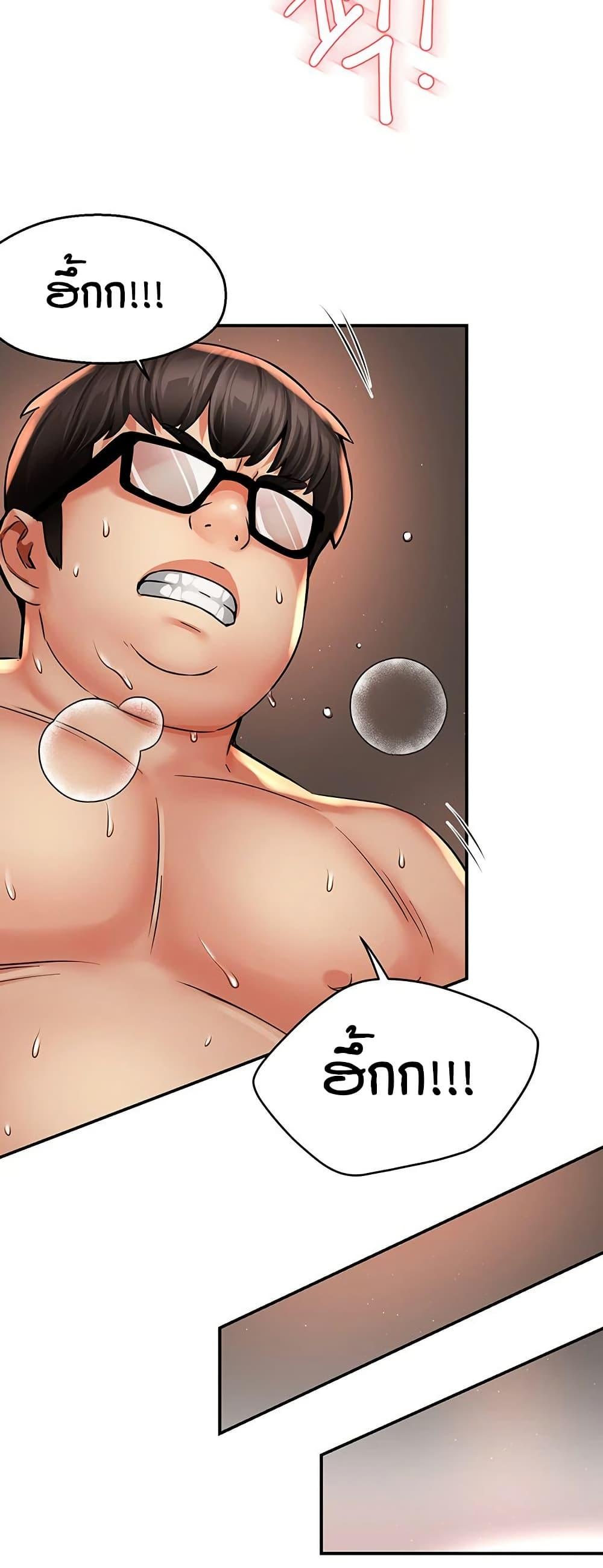 Doujin-Lc- อ่าน โดจิน มังฮวา เกาหลี ญี่ปุ่น จีน แปลไทย Yogurt Delivery Lady ตอนที่ 1 2 3 4 5 6 7 8 9 10 11 12 13 14 ฟรี ไม่มีโฆษณา อ่าน โดจิน Manhwa เกาหลี ญี่ปุ่น จีน เรามีครบ คัดมาให้เน้นๆ โดจิน 18+ รับประกันความฟินโดย  Doujin Lc